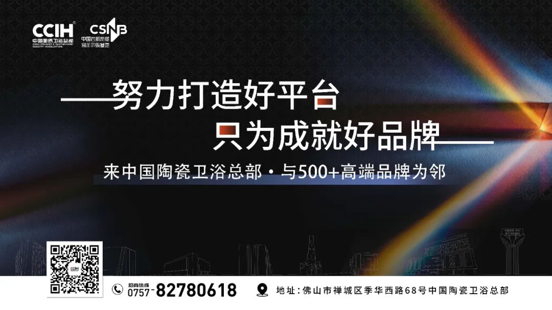 选绿色建材产品目录和企业名录；部分陶瓷产